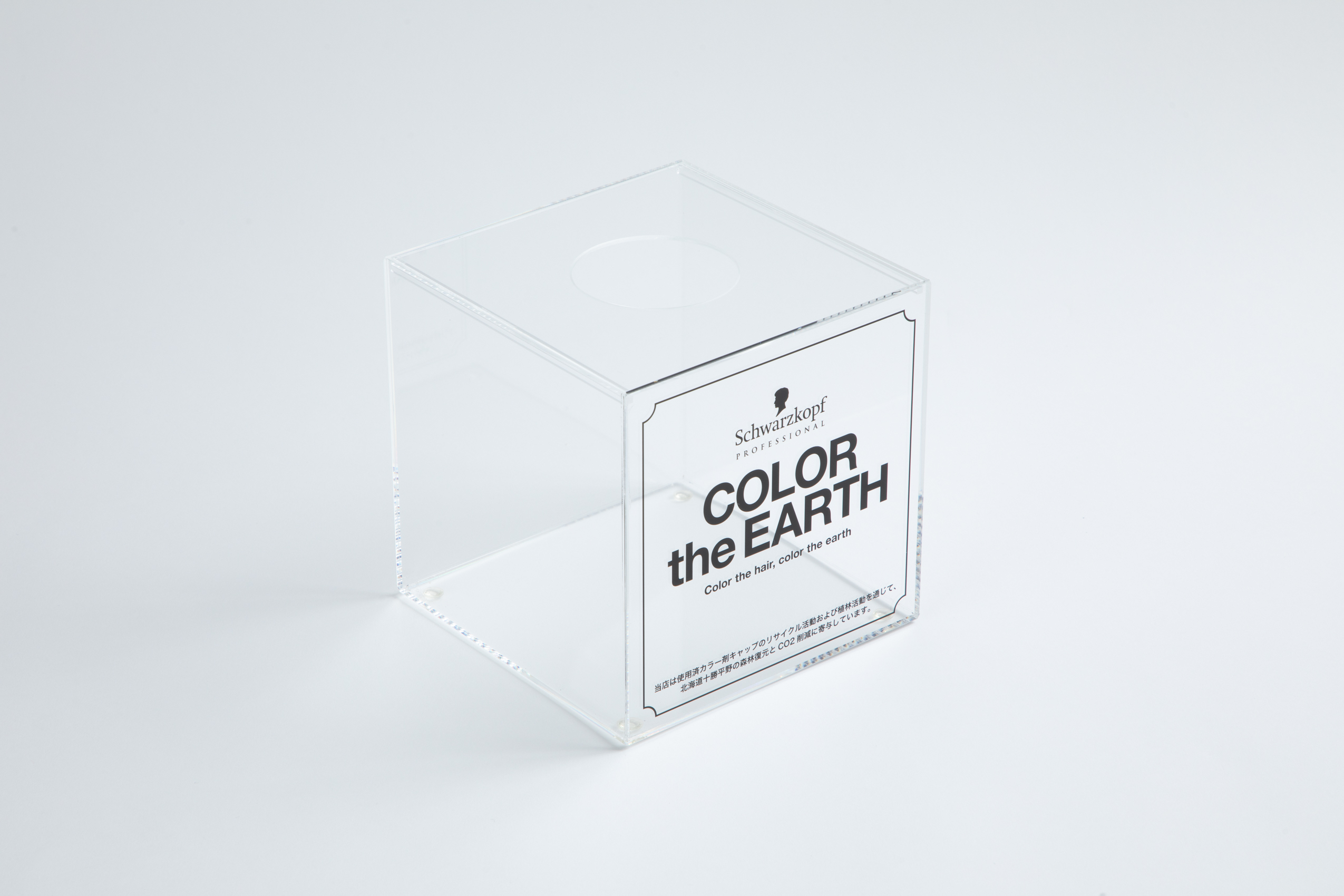 COLOR the EARTH - マツワ工芸